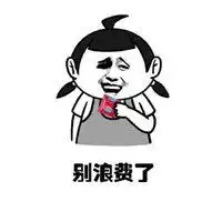  逗比柴犬恶搞头像微信头像图片大全