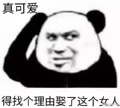  很甜很撩的表情包,第4张杀伤力极强,女生瞬间红了脸