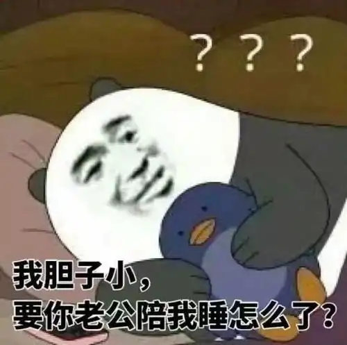  物理定律告诉你,天下有情人终将分手