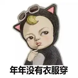 小表情包尺寸伊丽莎白