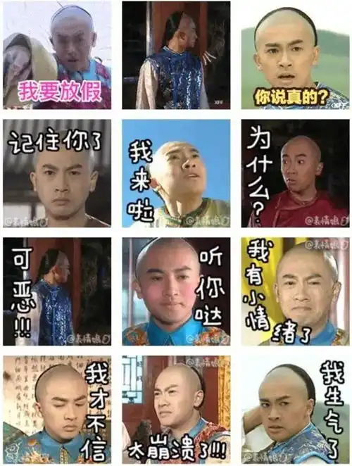 如何拥有延禧攻略中魏福尔摩斯璎珞的开挂神技