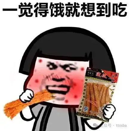 潮图表情包小程序头套