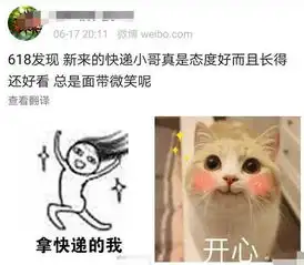  论如何花式夸奖618拯救我的快递小哥