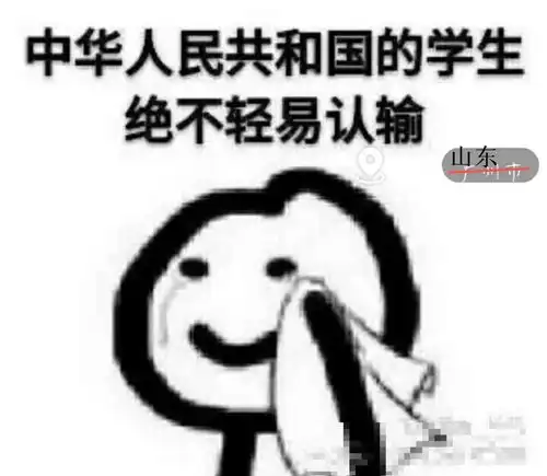 我不喜欢女人表情包这么