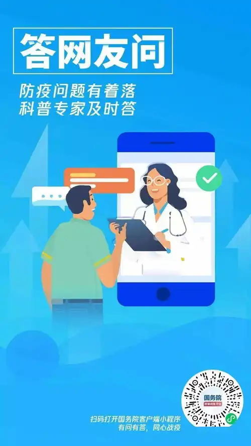  严防疫情输入校园刚刚,浙江召开发布会,对节假日旅行也有新要求