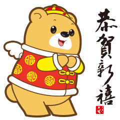 微信春节定制表情包麦迪