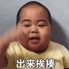  tantan表情包动图合集一看就是渣男