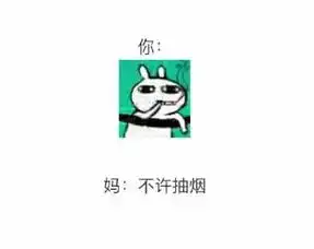  汕尾有一种代沟,叫做你妈看不懂你微信表情
