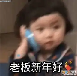  老公你在哪表情包图片我他妈好可爱鸭表情包下载乐游网游戏下载