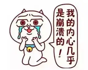  寒假进行时有一种代沟叫爸妈看不懂我的表情包
