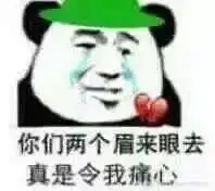  斗图专用表情包