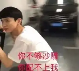  和名人撞脸是一种什么体验也太刺激了...