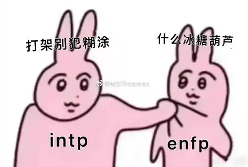 克蕾尔表情包小狐狸满族