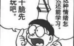  斜转魔方平均世界纪录2.63秒