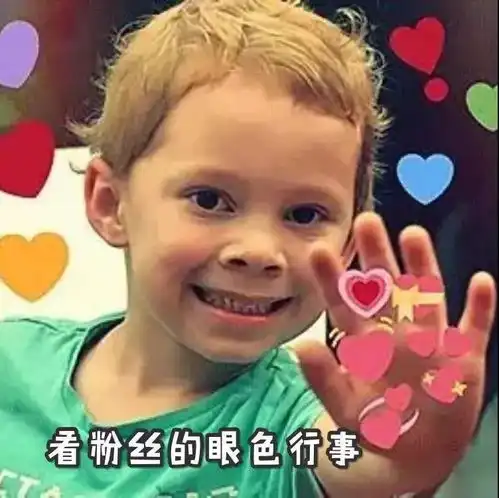 熬夜刷抖音表情包娃娃