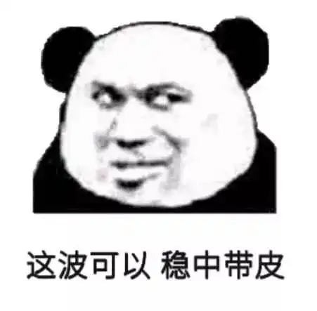  新娘手劈木板,新郎凌空飞踢,这个婚礼现场看得我大气都不敢出...