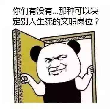  年前优质岗位某国企急招一枚社保专员