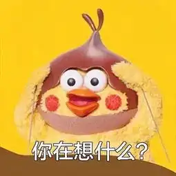  表情包丨男生最烦女生问的9个问题