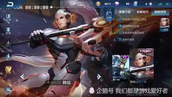  李白我讨厌他辅助,韩信我也讨厌,兰陵王他辅助我直接挂机