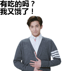  杨洋表情包杨洋表情包