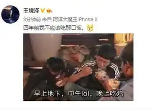  不是每个lo娘都是软妹