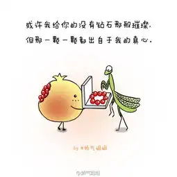  励志向上文字头像来自微博娇气姐姐