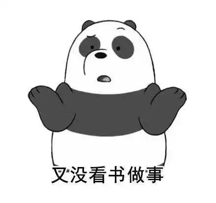  听说科贸每个宿舍都有一个这样的舍友