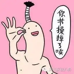  裸体相亲再嗨,也不敌这档烧脑开胃走肾又辣眼的国产综艺居然还创造出了夜市爆款美食,黄小厨都得服气啊