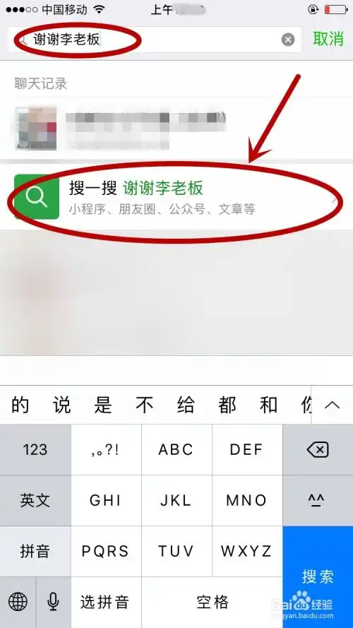 微信春节定制表情包口令