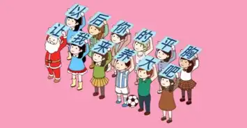  对方拒收了你的消息其他频道
