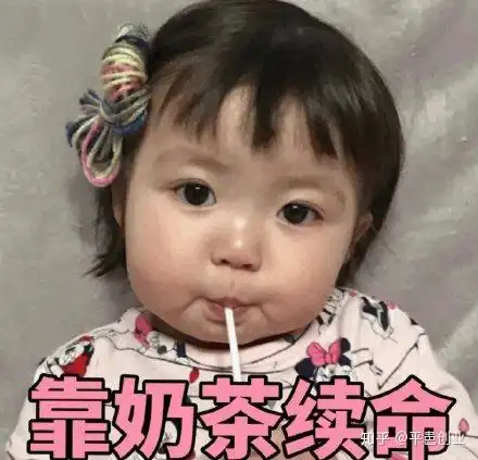 嘟嘟大魔王越坏表情包停