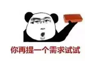  程序员才有的表情包,拿走不谢
