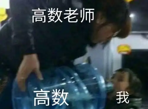  考研表情包,有我有你也有他