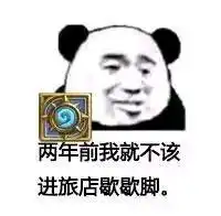 活在阴影之下表情包