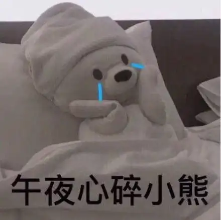 不要比心表情包