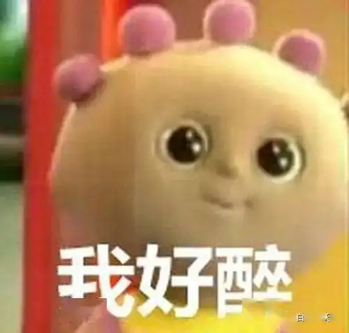 宝贝贴贴表情包泰洛