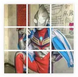  抖音最火九宫格迪迦原图迪迦奥特曼九宫格图片