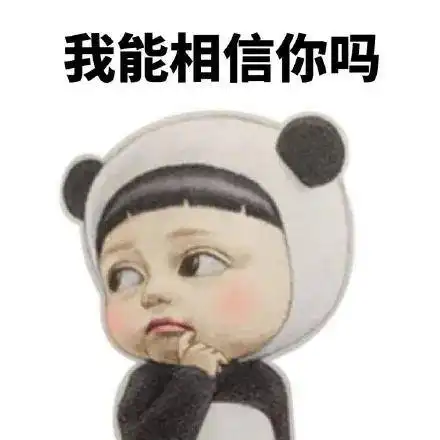  叮你收到骗子转来的3180元