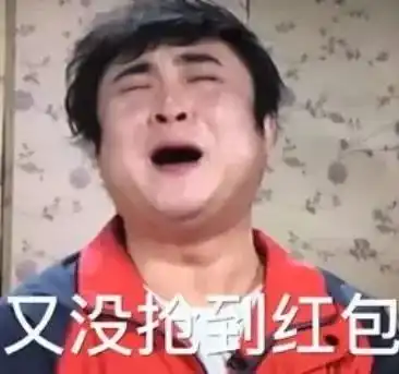 讨生活费表情包搞笑套二