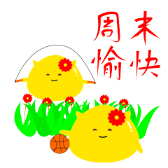  1月4日清晨问候朋友的祝福暖心句子,最美的周未问候动态表情图片
