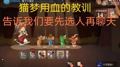  猫和老鼠面对悲伤少女图茨,杰瑞露出了冷酷的表情