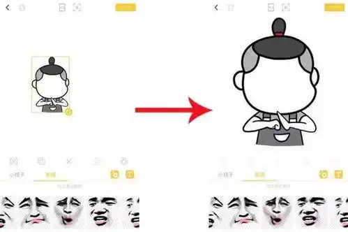 开启斗图模式表情包微信