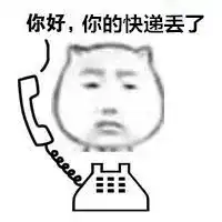  小心涡阳人接了两个电话,男子银行卡里的一万多块钱就没了