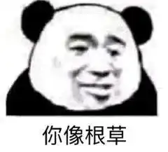  沙雕表情包下班下班狗子快走