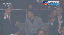  恒大10夺亚冠马云现场看球笑出最萌表情包