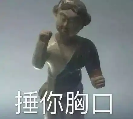 微信智障宝宝表情包谍影