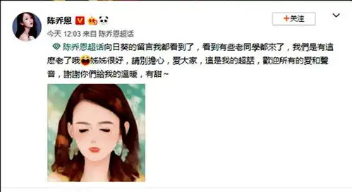  陈爸爸不看好女儿恋情,艾伦生日陈乔恩未见祝福,形势恐将逆转