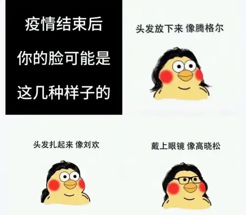  中国人在家理发失败成果大赏笑到头掉哈哈哈哈...