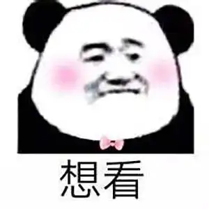  微信表情包大全嘴再甜我也不会相信你们女人的