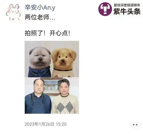  莫言余华微信头像火了,创作同款表情包的00后女孩是位治愈系插画师